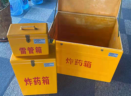 三才镇玻璃钢（雷管）炸药箱