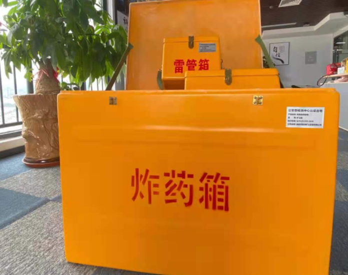三才镇玻璃钢炸药箱雷管箱的优势在哪里？