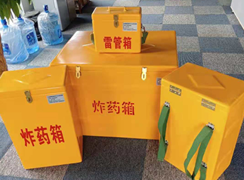 三才镇玻璃钢炸药箱如何保证爆破物品存放的安全？