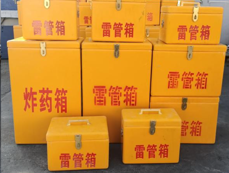 三才镇如何区分炸药箱与雷管箱？