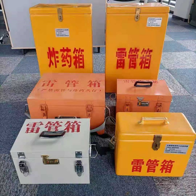 三才镇雷管炸药箱材质解析盘点
