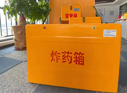 三才镇炸药箱的意义