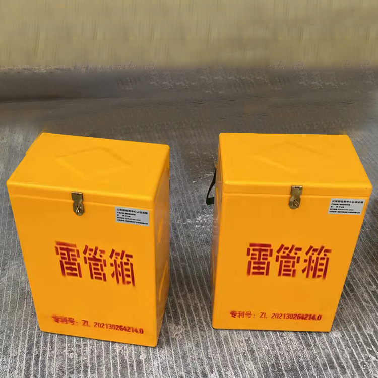 三才镇玻璃钢防爆箱（爆破箱）,爆破作业现场安全防护的革新之选