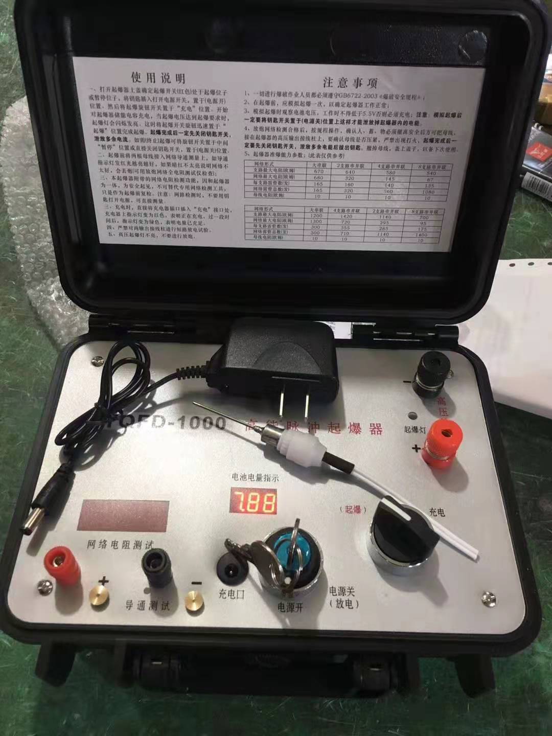 三才镇发爆器（矿用起爆器）：爆破作业的“总开关”，你真的了解它吗？