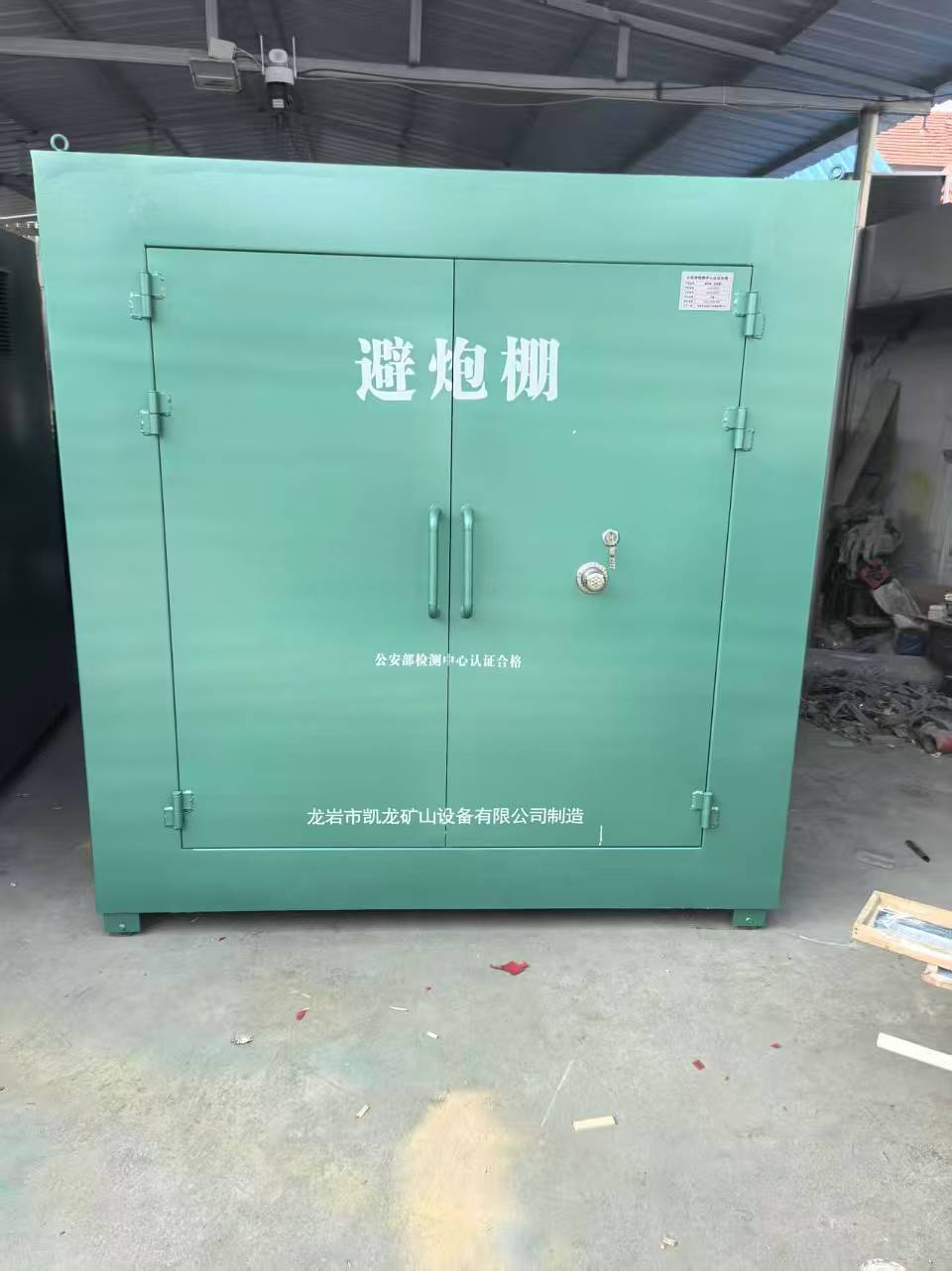 三才镇露天作业爆破防护革命：避炮棚的多场景应用解析